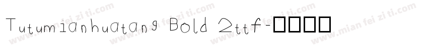 Tutumianhuatang Bold 2ttf字体转换